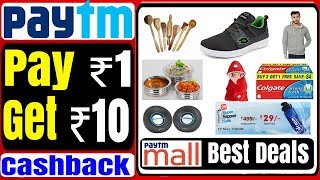 Pay Rs 1 Get Rs 10 Paytm Cashback, Paytm Mall Shopping Promocode, Big Discount Offer, Technical Loki