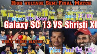 Galaxy SC 13 VS Shristi XI//Semi-Final//Pamuhi Guwahati//Piku Paul 54(18) // High Voltage ⚡️ match//