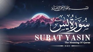 Surat Yaseen | (Surah Yasin) | Heart Of the Quran | Chapter No :- 36 And Verses 83 |( Ya Sin) |