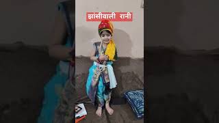 रानी लक्ष्मी बाई#झांसी#youtubeshorts #shortvideo #sadhnapremvlogs