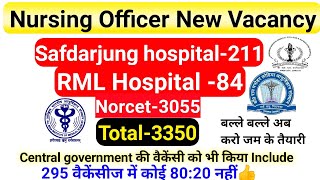 NURSING OFFICER NEW VACANCY | Safdarjung Hospital Vacancy | RML Hospital Vacancy | Aiims Norcet