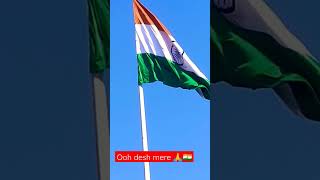 ooh Desh mere 🙏 #kota #flag #india