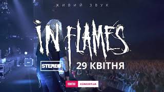 In Flames / Kyiv / Stereo Plaza / 29.04