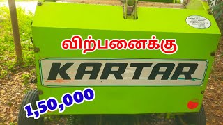 For sale KARTAR BALOR / வைக்கோல் கட்டும் இயந்திரம் விற்பனைக்கு @agriculturevehicle