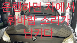 비엠 F10 528 i 타이밍 체인 셋트 교환 // BMW F10 528 i  N 20 Engine Timing Chain Replacement,,,,,