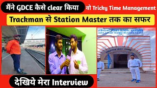 देखिये मेरा Interview 🔥Trackman to Station Master Journey🔥वो Tricky Time Management