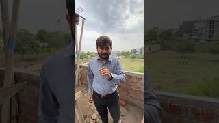 मौसम है सुहाना पर ये क्या😊 Danger☠️ अगर Wall🧱 गिर गई तो🤔 #shorts #viral #civilengineer #construction