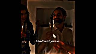 اني وربعي اول يوم العيد🍻😂،ستوريات العيد ،ستوريات انستا ، ستوريات عيد ، #shorts