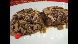 غراتان لوبيا خضراء (ماشطو) في الفرن 👌 بنة يا سلام 😋