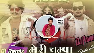 MERI CHAMPA DJ | Pipal Pate Otha Tokya | Remix By Dj Pawan