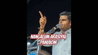 யோவ் பொன்முடி... உங்கப்பனுக்கு அப்பன் எப்பவுமே உலகத்தில் உண்டு | விடியல் | Stalin | Dmk | Politics