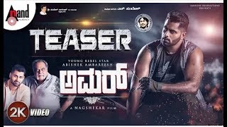 Amar | Kannada New 2K Teaser 2019 | Abishek Ambareesh | Tanyahope | Sandesh Nagaraj | Arjun Janya