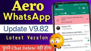 How to Update Aero Whatsapp 2023 | Aero Whatsapp V9.82 Update Kaise Kare | Aero Whatsapp Update 2023