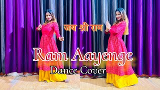 Ram Aayenge Bhajan Song Dance | Vishal Mishra | Ram Mandir Ayodhya Dance | Simmy Chatterjee