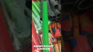 Cricket Bat Grips #batgrip #englishwillowbats #cricket #ukcricket #usacricket #babarazam