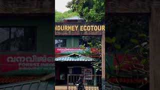 SHENDURNEY ADVENTUROUS TRIP | Idimuzhanganpara | KLP PRADEEP | TRAVEL