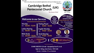 Cambridge Bethel Pentecostal Church