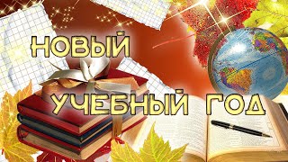 Закупка к школе\СДВГ\Индивидуальное обучение