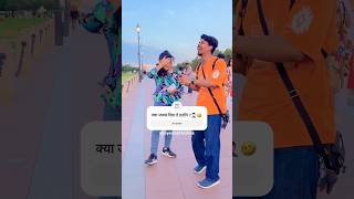 क्या जवाब दिया है इन्होंने ?🤦🏻‍♂️🤣 || Tricky Question || oyeitsabhishek #shorts