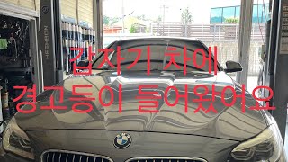 비엠 F10 520 d 트랜스 케이스 재생 수리, VGT 모터 교환 // BMW F10 520 d Transfer Case Rebuild, VGT Motors Replacement