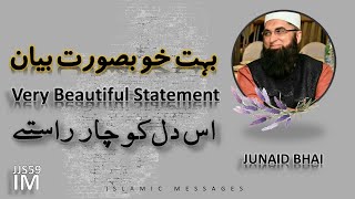 IM-JJS59 | Dil Ko Char Raste | Junaid Jamshed Nice Bayan #junaidjamshed #islamic