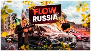 РАЗДАЮ КЕЙСЫ И ДРУГИЕ ПЛЮШКИ НА ЛУЧШЕЙ КОПИИ РАДМИРА 🔥 FLOW CRMP | RADMIR | #CRMP #FLOW