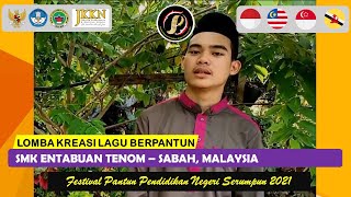 SMK Entabuan Tenom - Sabah, Malaysia | Festival Pantun Pendidikan Negeri Serumpun 2021