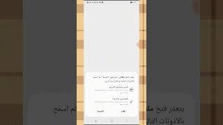 تسجيل المكالمات تلقائي بدون تطبيقات