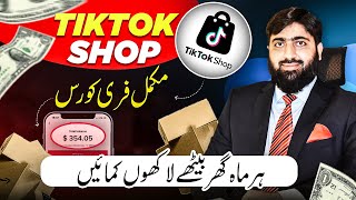 Earn Money Online In Pakistan from TikTok Shop, TikTok Monetization Pakistan?, Meet Mughals