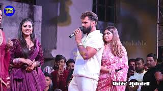 अभी अभी छपरा में खेसारी लाल यादव डिंपल सिंह के साथ मचाए गर्दा | #khesari_stage_show