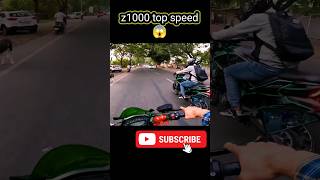 kawasaki z1000 1st gear top speed😍#shorts #rider #bike #youtubeshorts