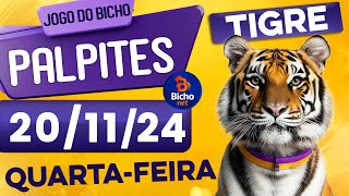 PALPITE DO DIA 20/11/2024 - JOGO DO BICHO 🍀 TODAS AS LOTERIAS 🍀