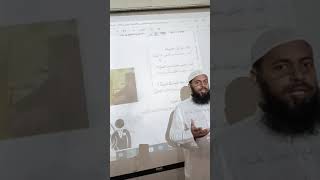 arabic course level 1❗class 64❗sheikh iftikhar alam madani