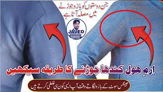 hiw to cut and stitch sleeve part4 ✂✂perfect armhole cutting and stitching urdu/hindi#2024