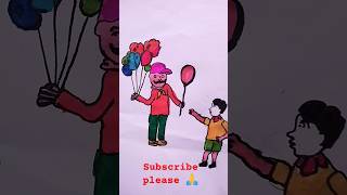 cute boy #gubbare wala/bachpan ki yaade/short video/short #art 🥰🥰🥰🥰 beautiful balloon 🎈🎈🎈🎈