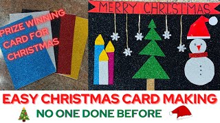 Christmas card making || best ever Christmas card on YouTube | easy Christmas card making for kids