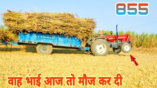 Swaraj 855 trolley performance ll स्वराज 855 की पावर देखो🚜✅