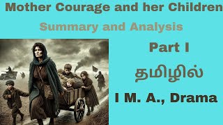 Mother Courage and Her Children - Bertolt Brecht| Summary | Analysis| Epic Theatre|  தமிழில்