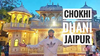 Chokhi Dhani Resort Jaipur Vlog || Birthday Celebration || After Lockdown 2022 || @AnantSoniVlogs