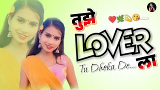 ❤️🌿💫🥰Tuzhe lover la tu dhoka de ।‌ Darshana Zirva | Gavthi Tarpa Lover 2024 | @jvtarpalover