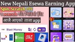 New Esewa Earning App || Refer And Earn || Blast Money Earning App ||