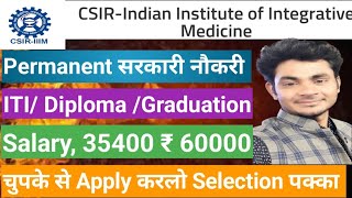 CSIR - IIIM Recruitment 2024,CSIR New vacancy,#CSIR - IIIM Recruitment apply online,CSIR,ITI#job