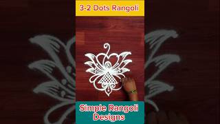 Very simple rangoli | Small cute kolam | simple dots kolam | Daily use kolam #trendingshorts #kolam