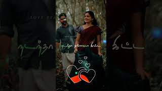 🖤🤍 Tamil 90s melody song Whatsapp status #trendingshorts #lovesongsbyilayarajaandspb #melodyhits