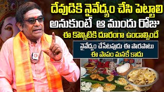 నిజమైన భక్తుడు ఎవరో తెలుసా? : Astrologer Mullapudi Satyanarayana