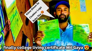 Finally College Leaving Certificate Mil Gaya 😍 l Leaving certificate l College l Chaurasiya vlogs 07