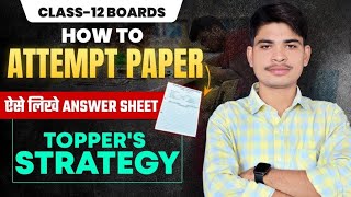 CBSE Chemistry | TOPPER ANSWER SHEET | Lessons from Topper | Chemistry Board 2025 | Tips & Tricks