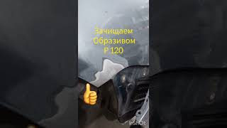 НЕ ПЛОХОЙ СПОСОБ УБРАТЬ РЖАВЧИНУ🤷‍♂️🤷‍♂️🤷‍♂️