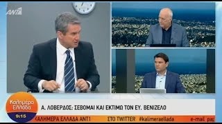 «Η παράταξή μας υπήρξε από την πρώτη στιγμή της κρίσης παράγοντας σταθερότητας και υπευθυνότητας!»