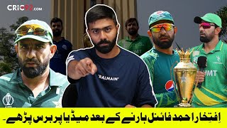 Tumhari Waja Sy Pakistan Cricket Tabah Hui Hai! | Iftikhar Ahmed's Angry Rant | Cric92 | Vlog 57